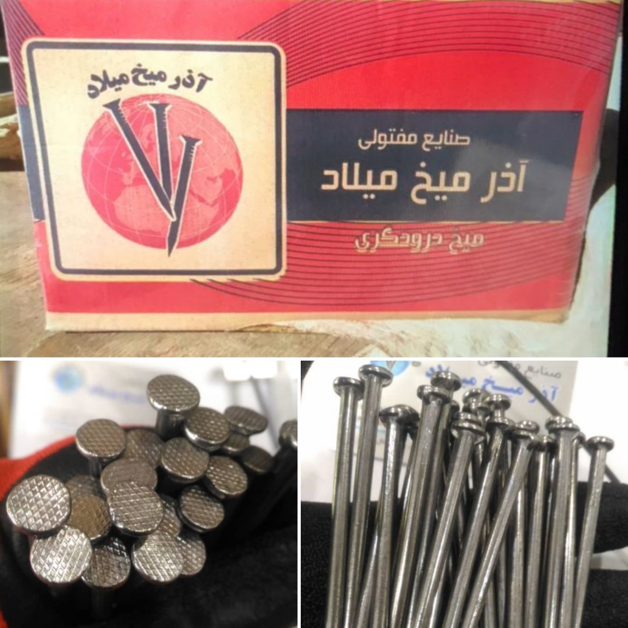 تولید و صادرات انواع سایز میخ و سیم