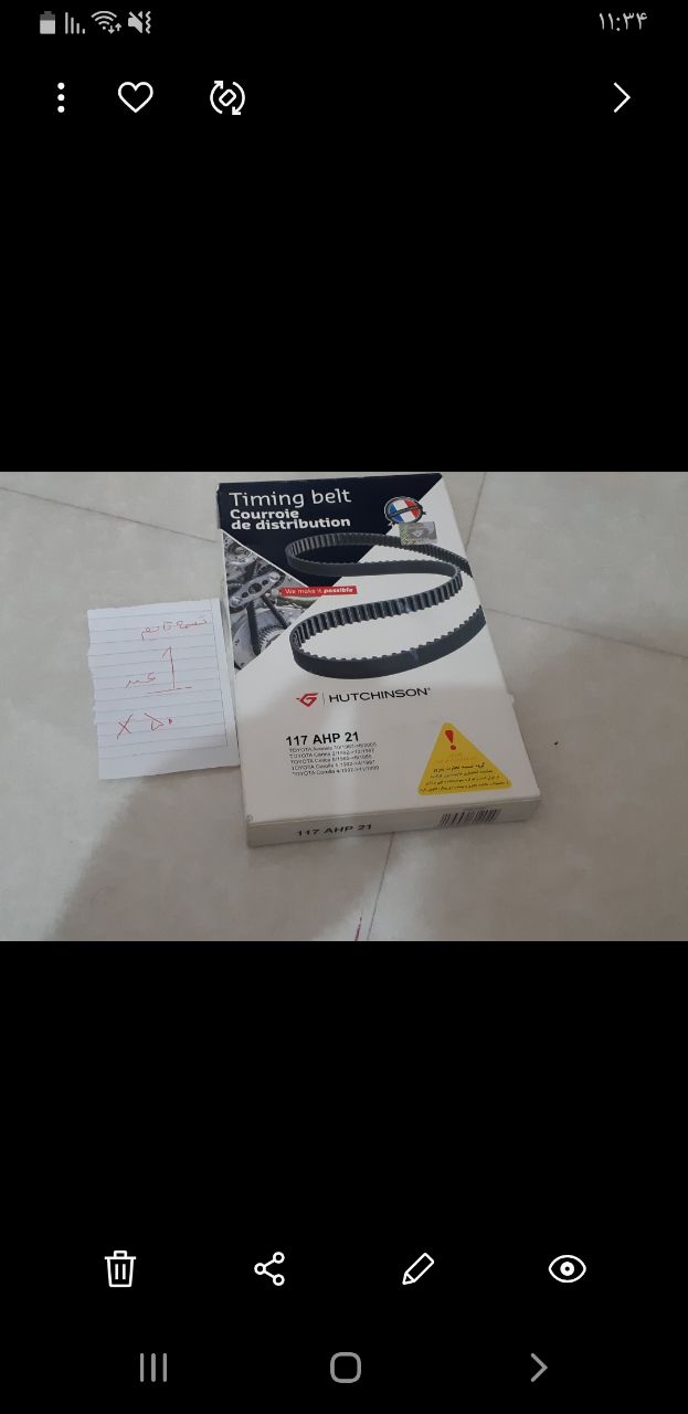 تسمه تایم لیفان x50شماره 1،2اصل شرک