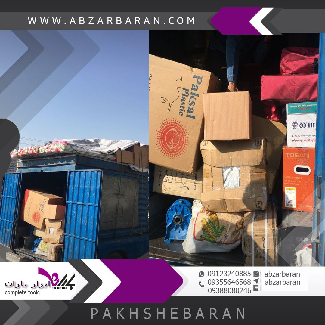 مشتریان عزیز سفارش های شما در حال ا