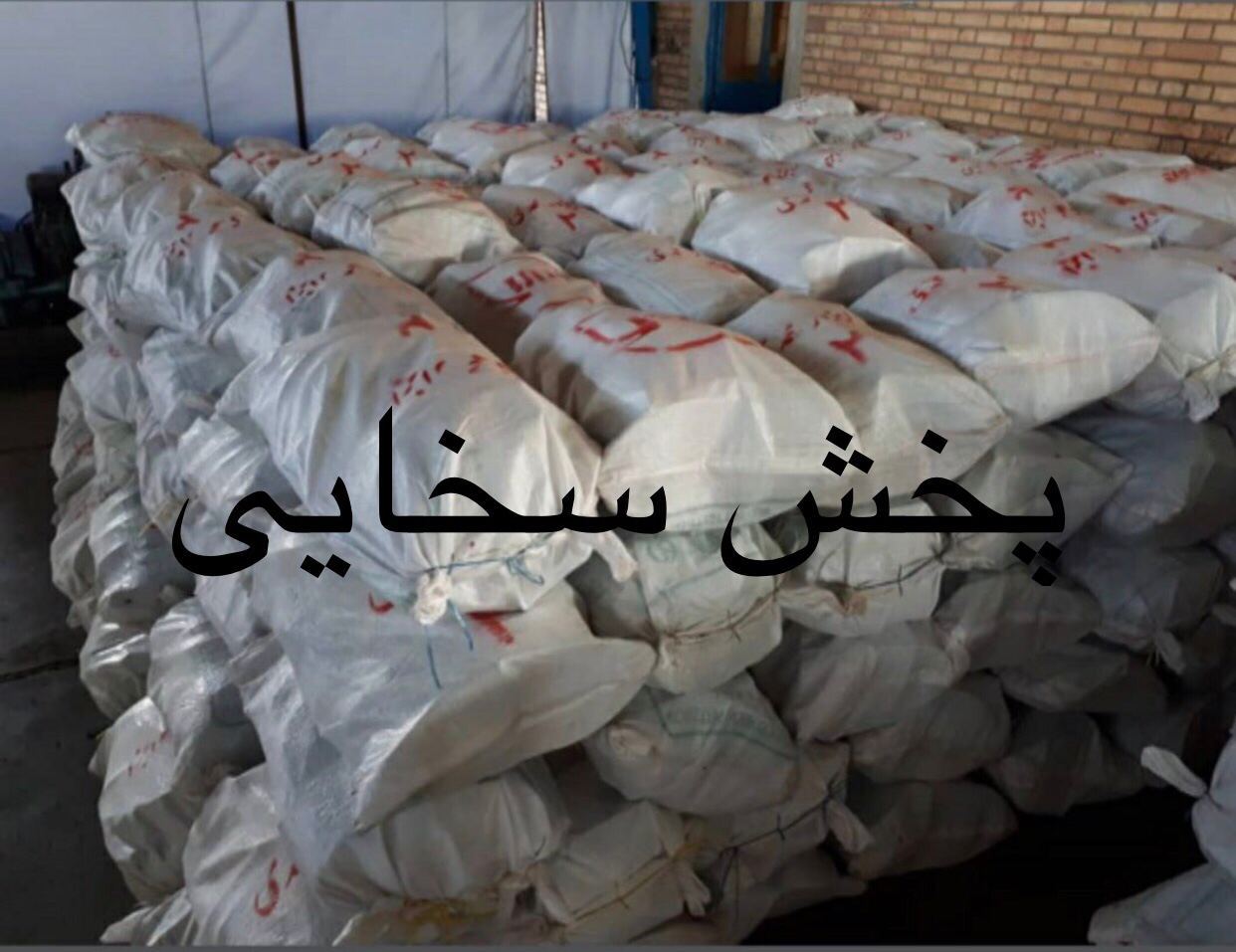 بیل ابزار محمدیبا نشان استاندارد۲