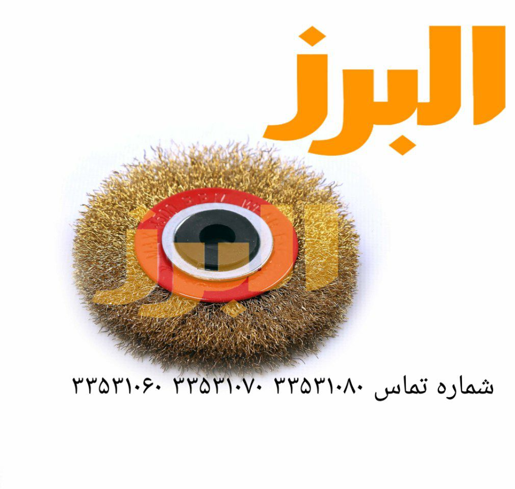 #برسفرچه تخت افشان️️شماره تما