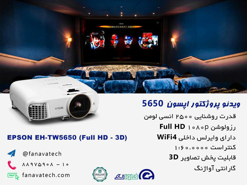 فروش ویژه سینما را به خانه خود بی