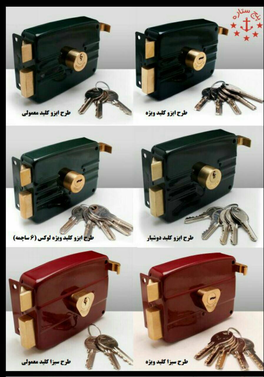 پخش مستقیم محصولات شرکت ۵ ستاره قی