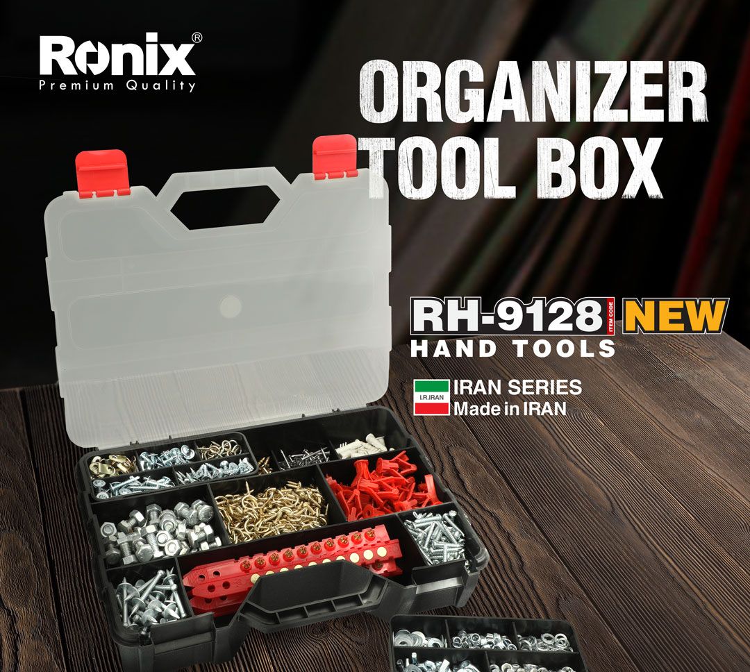 ️ جعبه ابزار ارگانایزر RH-9128️ ث