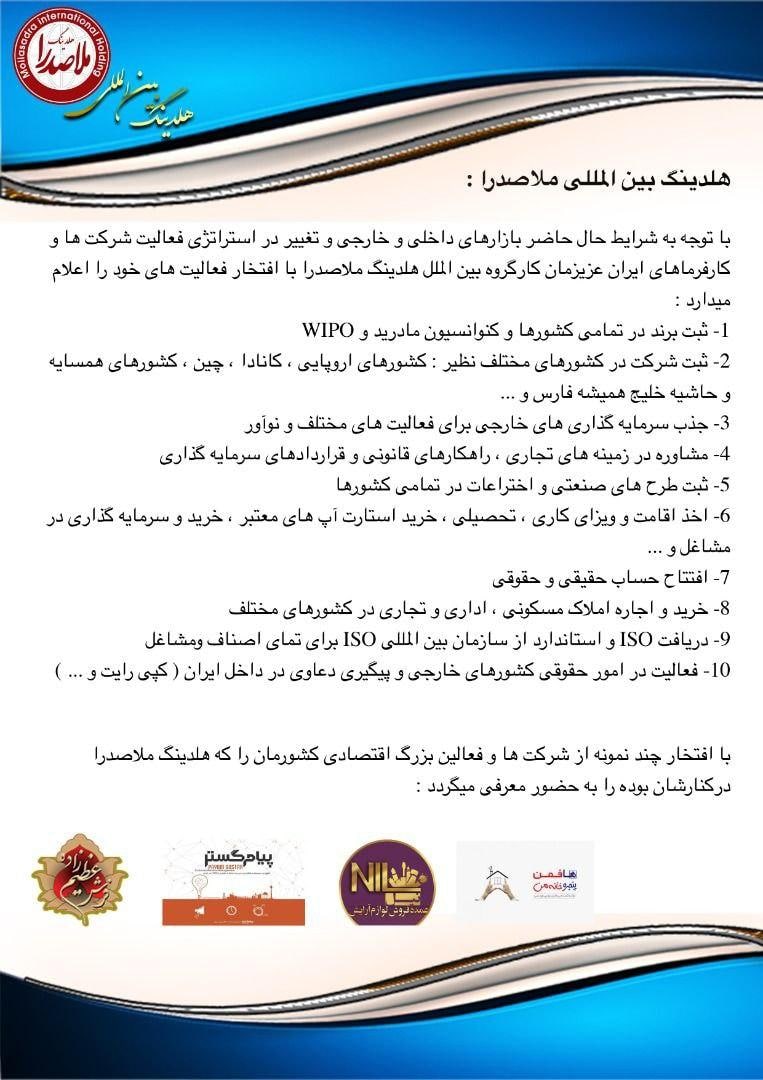 با سلام بهزادنیا هستم مدیر دپارتما