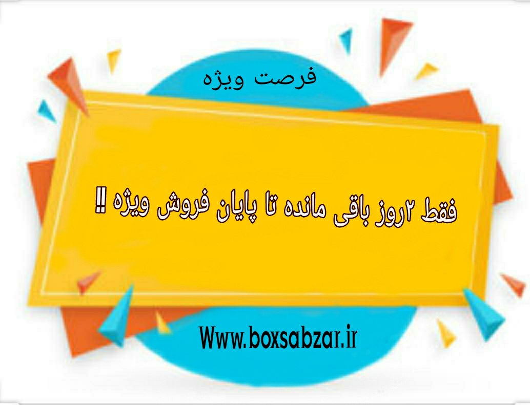 با سلام و تقدیر تشکر از استقبال هم