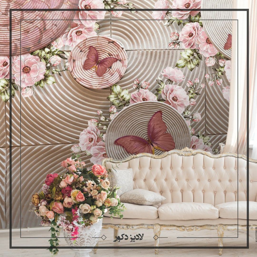 فروش ویژه کاغذ دیواری و جامع ترین 