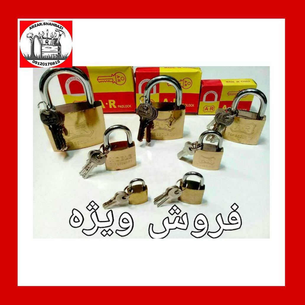 قفل آویز طلایی توپی برنج ️ سایز 20