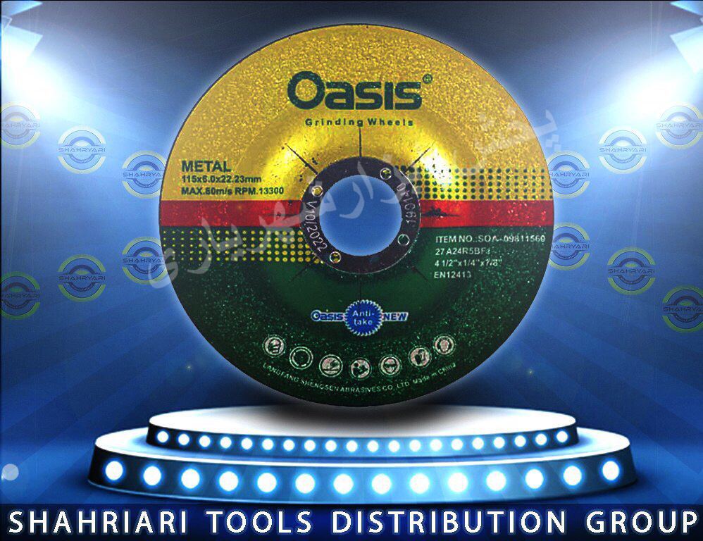 #اوسيسمحصولات اوسيس را به پايين تر