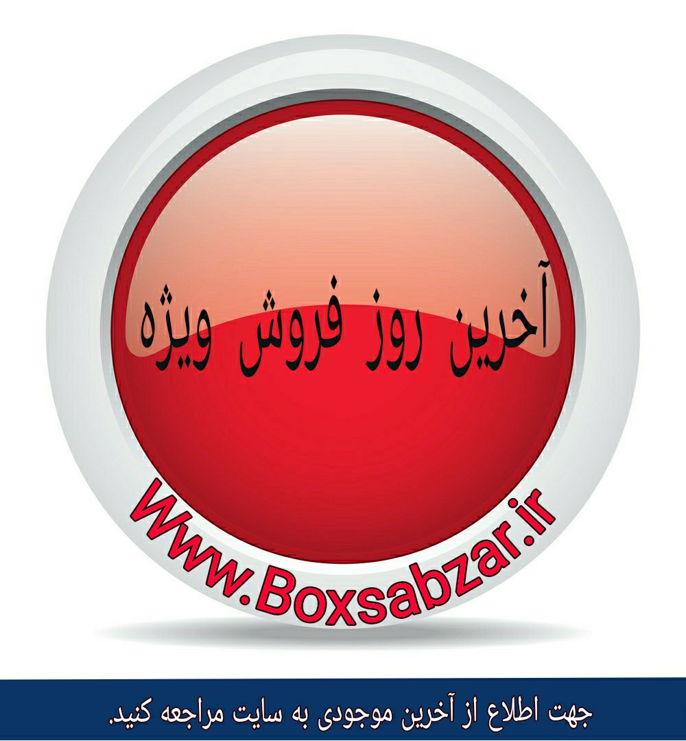 با سلام و تقدیر تشکر از استقبال هم