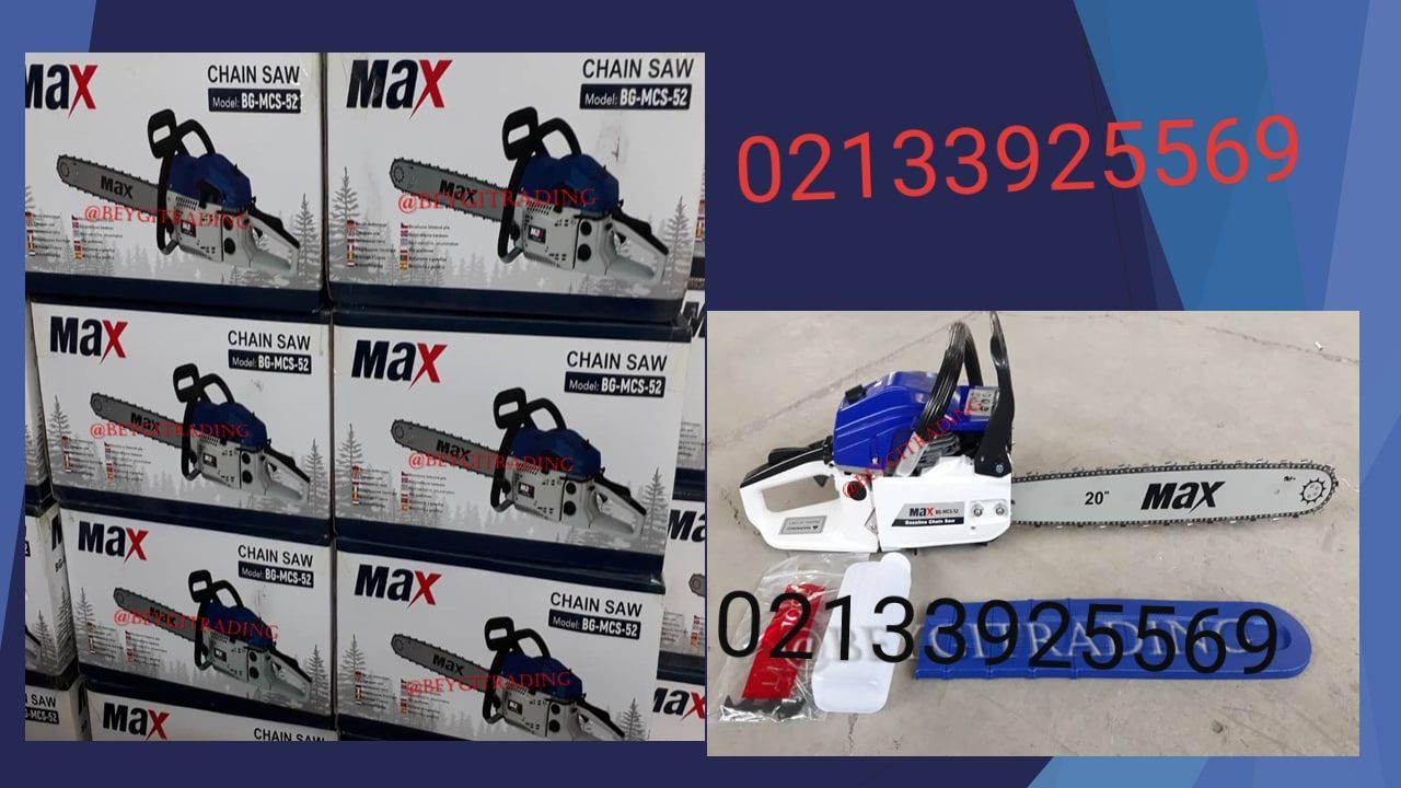 اره️مارک مکس️ مدل 5200️50سانتی
