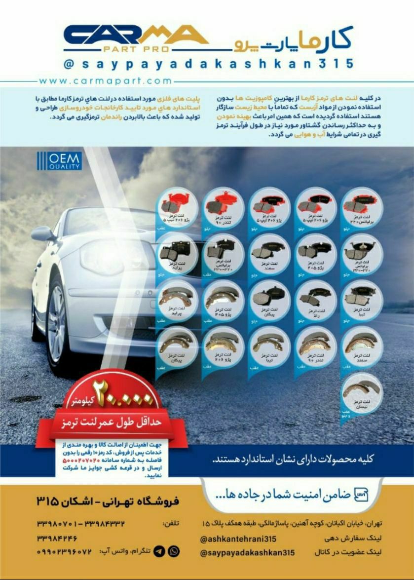 با اعتبار خود از ما خرید کنید با ش