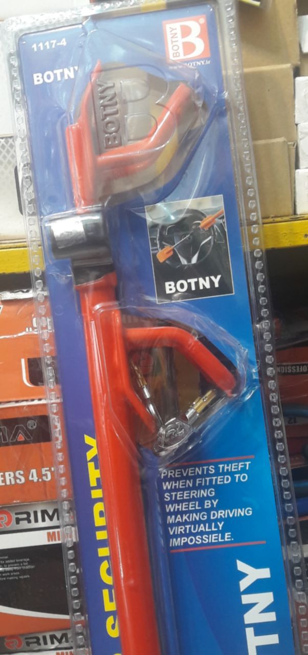 قفل فرمان کلاغی BoTNy توپی و کلید ب