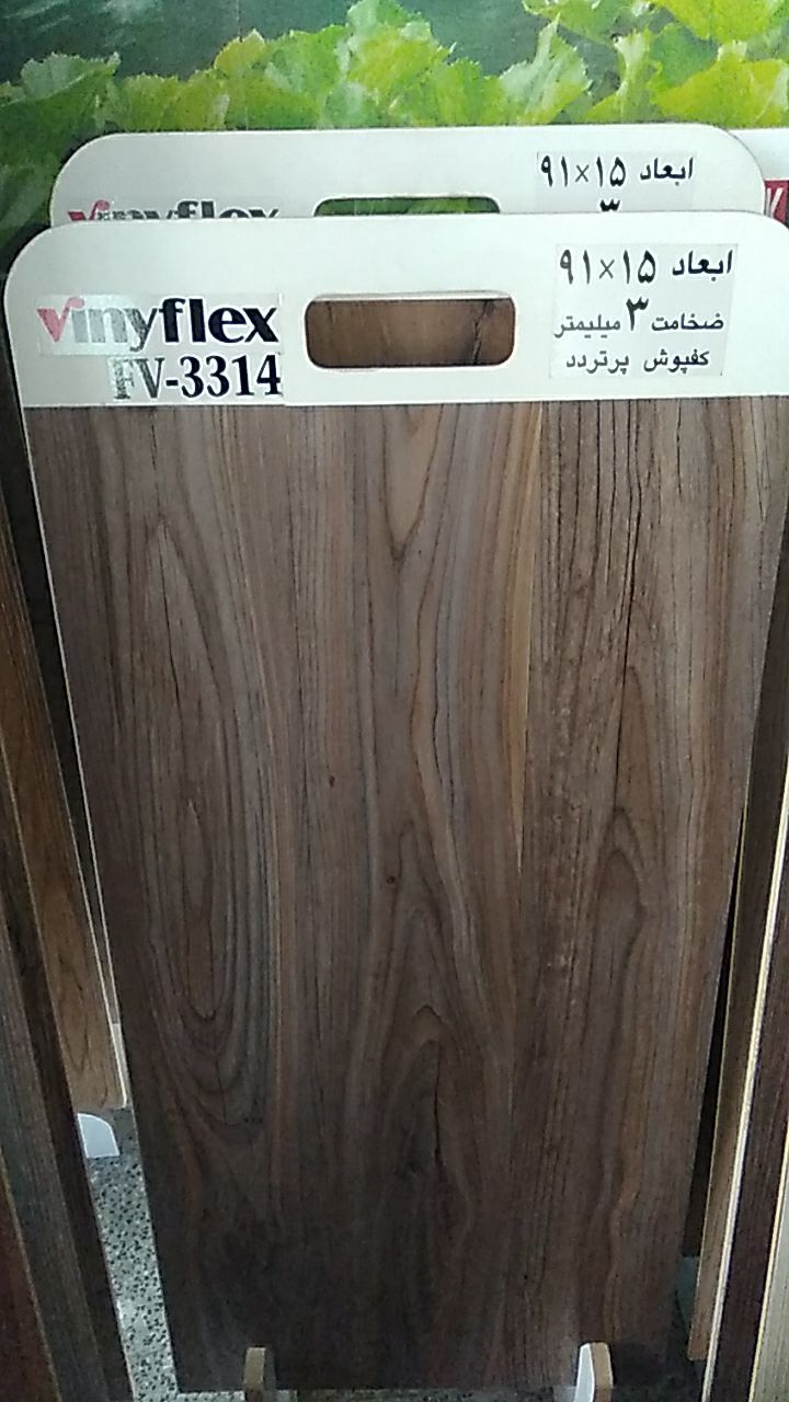 نمایندگی رسمی کفپوش وینیفلکس انبار 