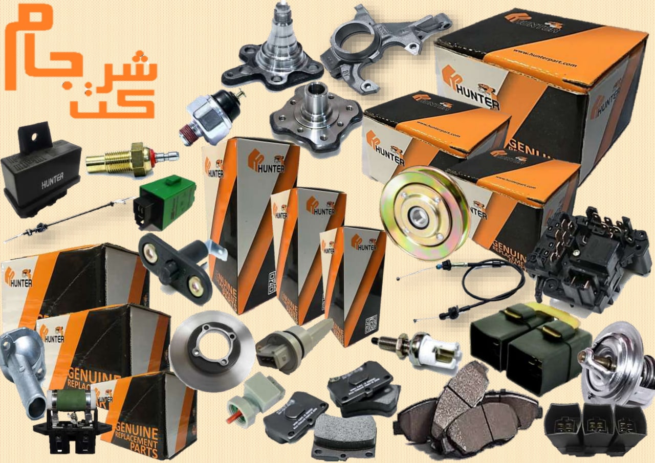  فروش فوق العاده محصولات هانتر 