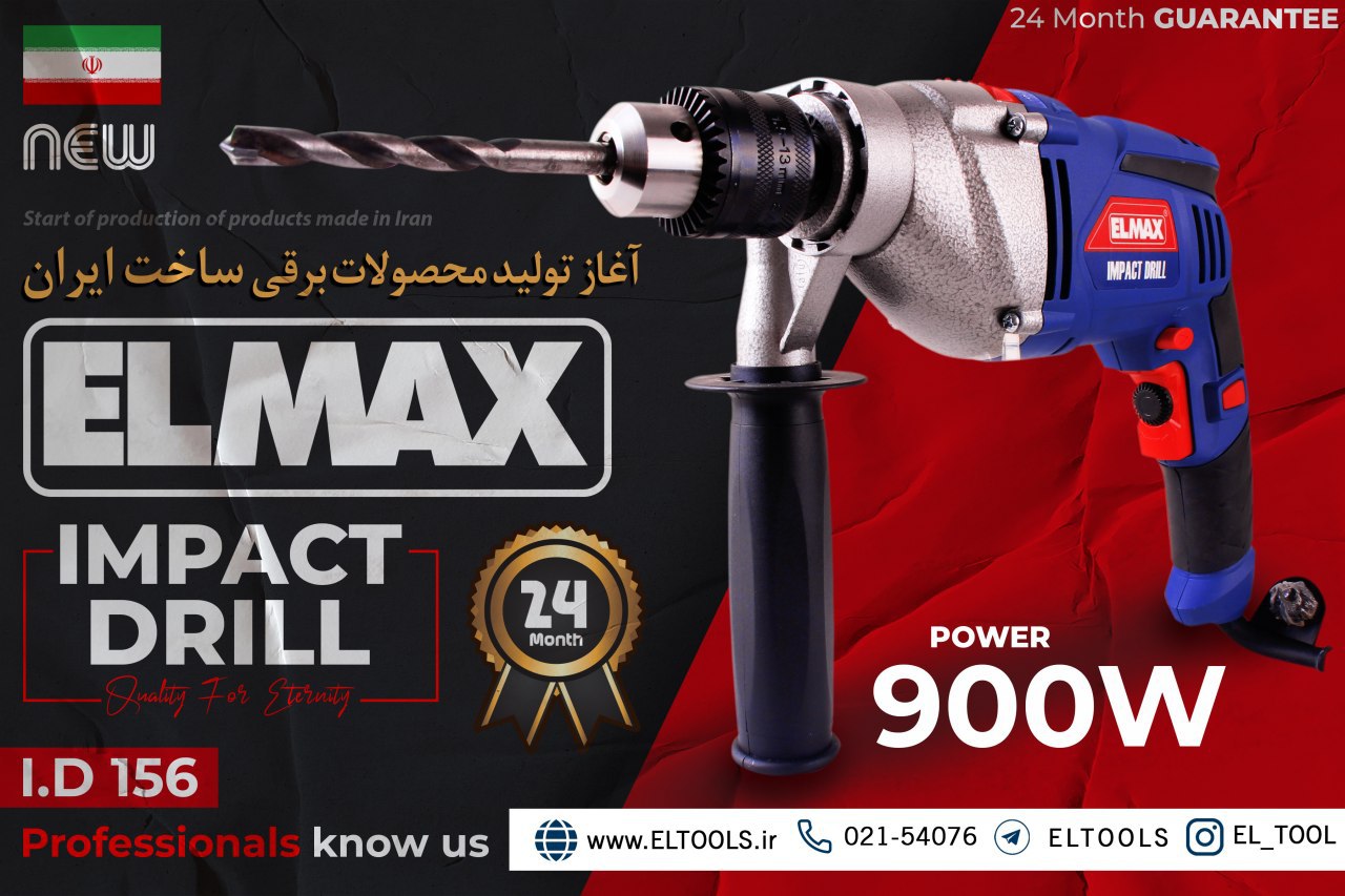 شرکت الیت 021-954076