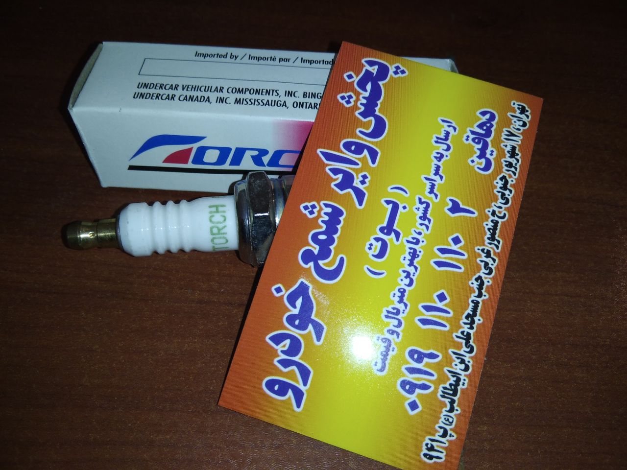 پخش وایر و شمع خودرو بوش110 