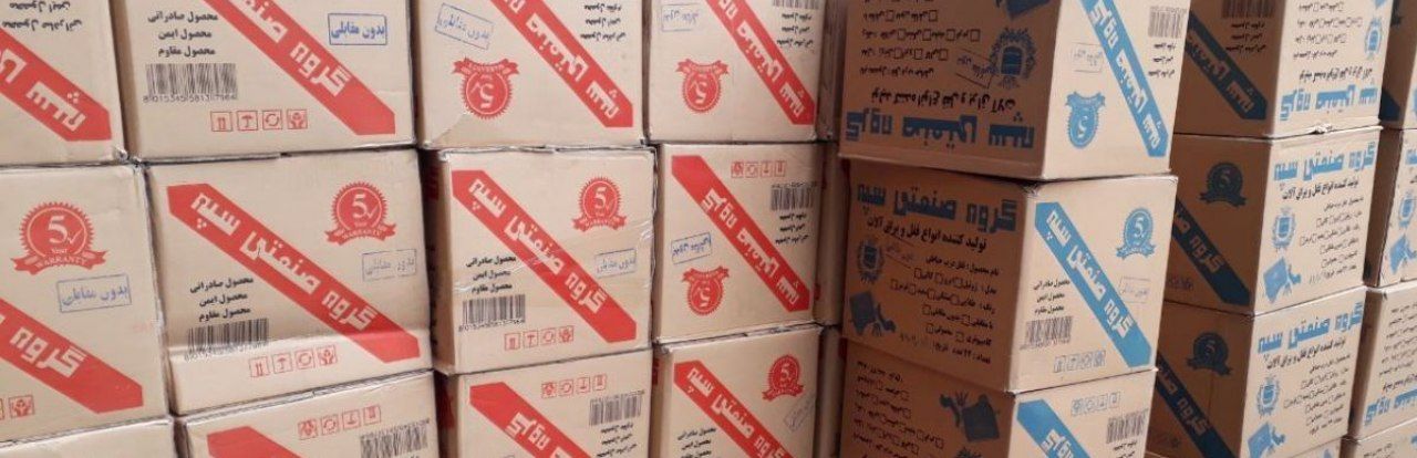 پخش عمده قفل حیاطی سپهحیاطی کلیدکا