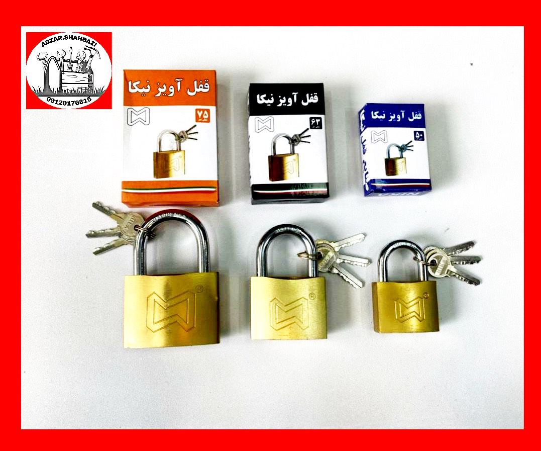 قفل آویز طلایی کلید ساده نیکا️سایز