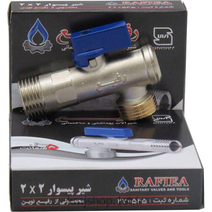  #پیشنهاد_ویژهشير پيسوار رفيع استا