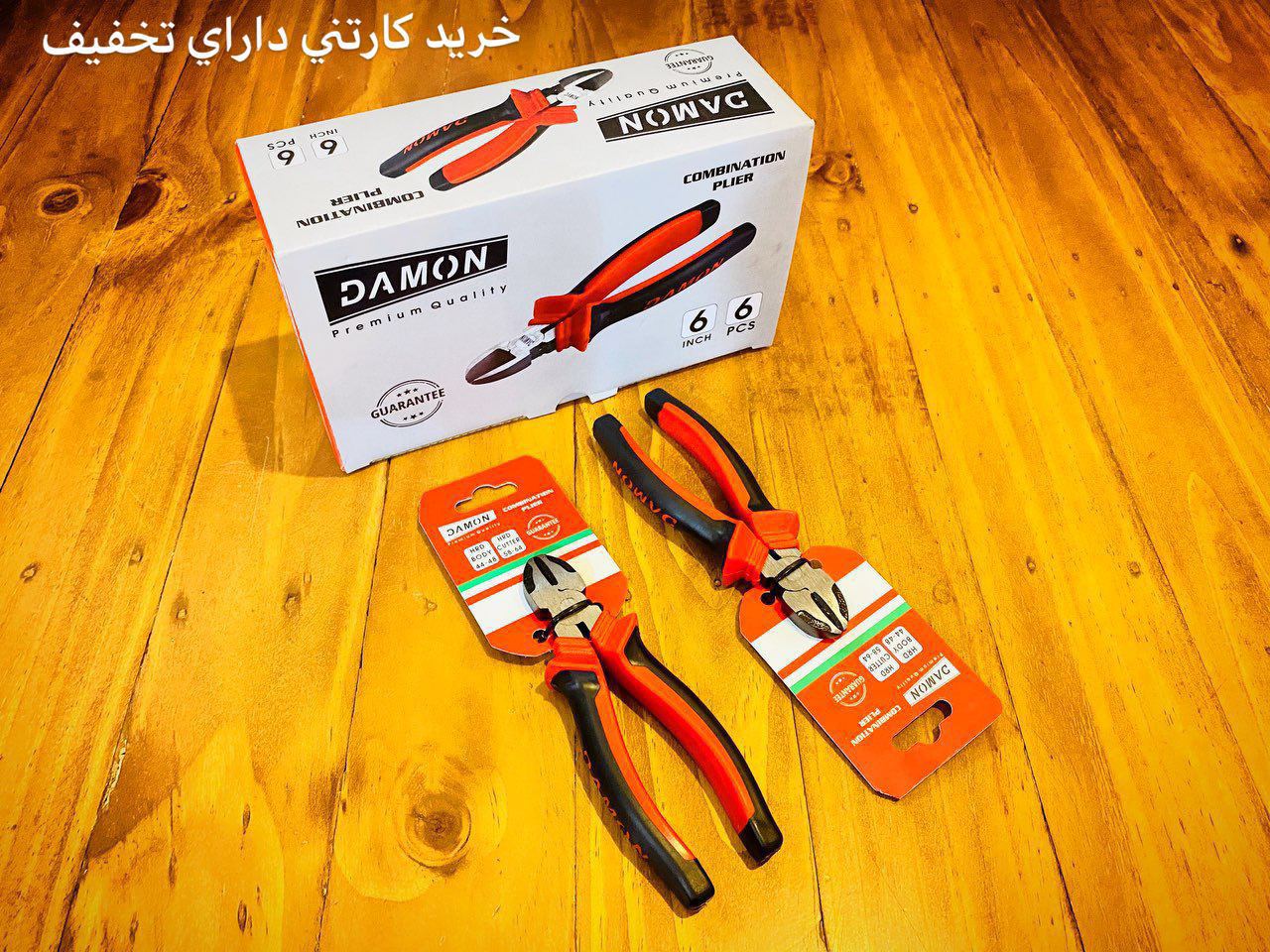 نماينده فروش محصولات دامونسيم چين 