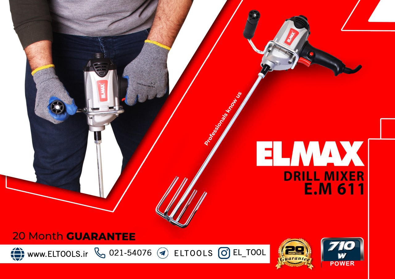 میکسر 710وات#میکسرD.M 611دارای 
