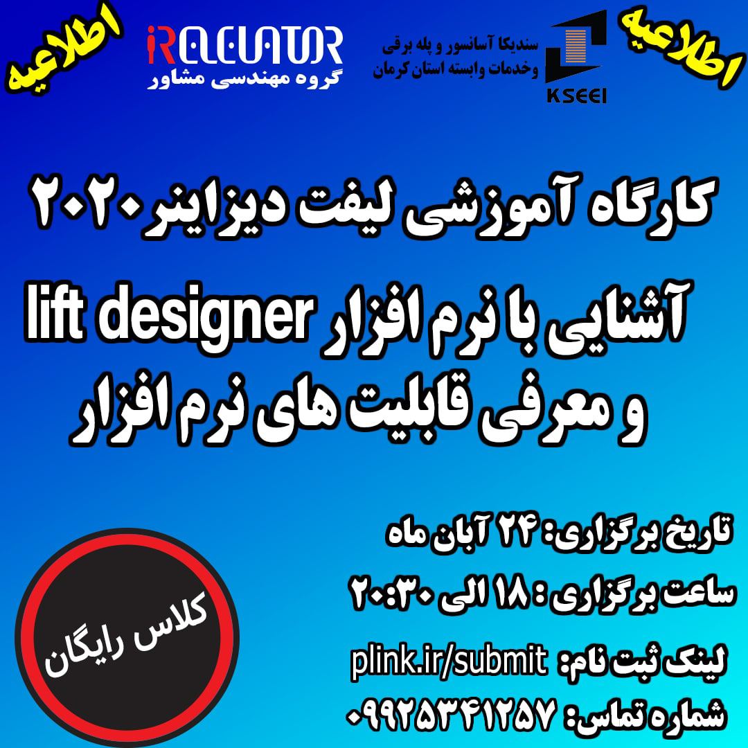 اطلاعیه 