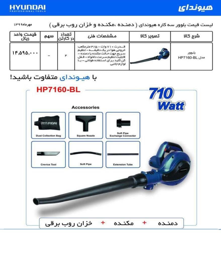 براي خريد و اطلاعات بيشتر تماس حاصل