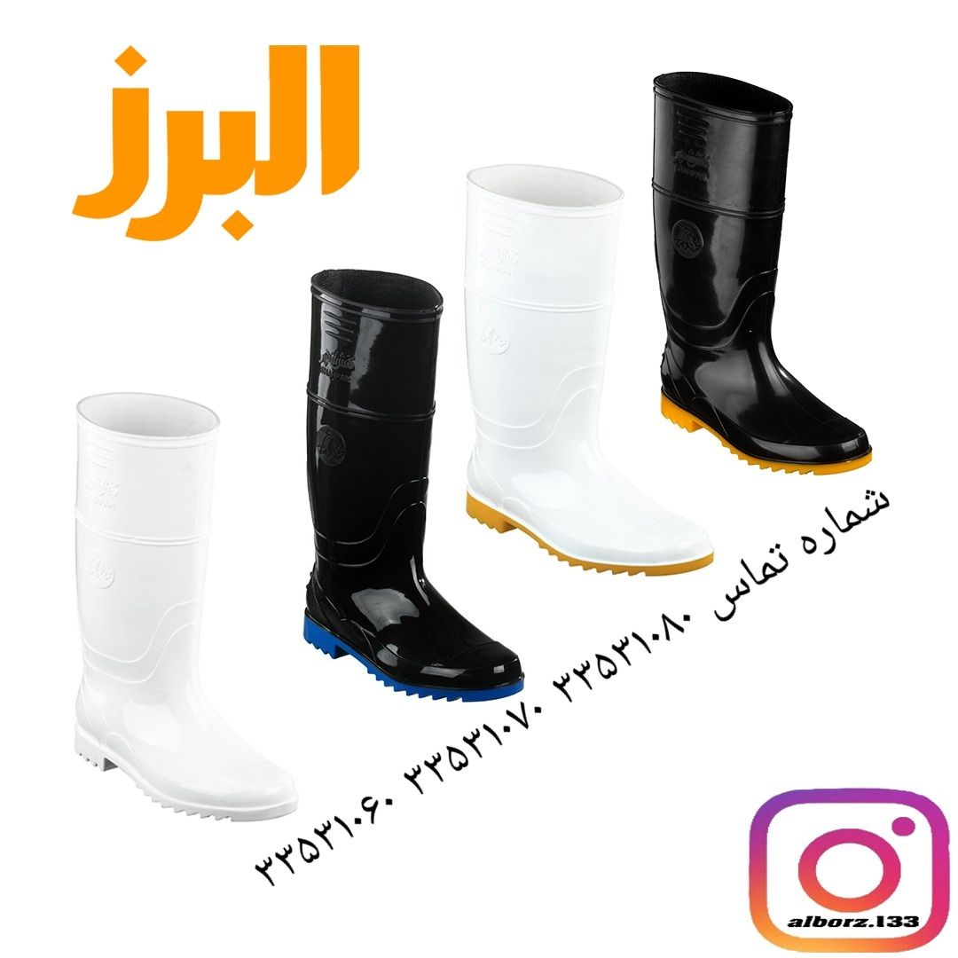 محصول جدید چکمه️️️️چکمه شهپر 