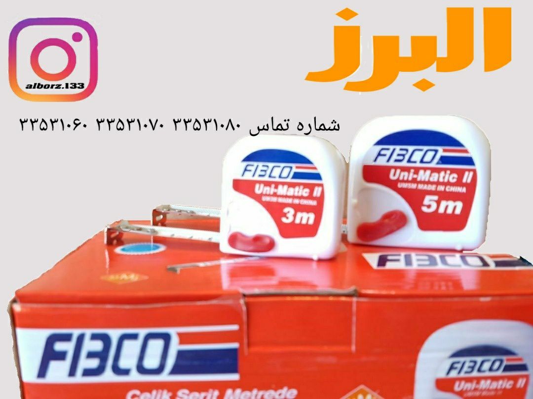 #مترمترفیسکو۳ متری۵ متری️️️