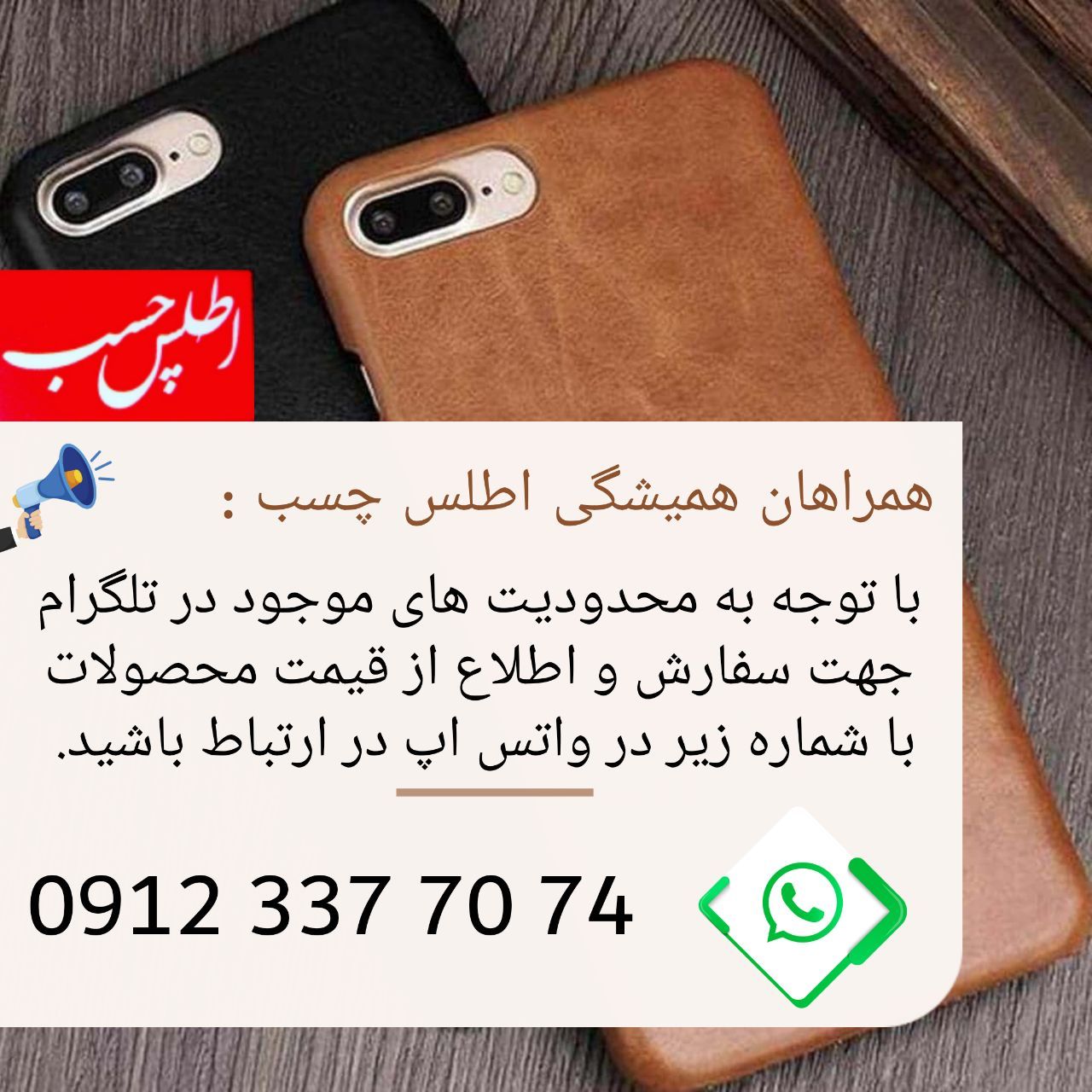 همکاران و مشتریان گرامی با توجه به 