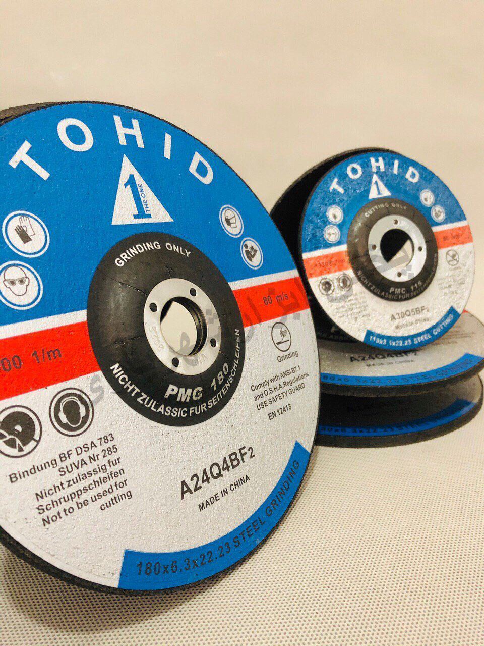 #توحيد️حواستان باشد كه توحيد را ب