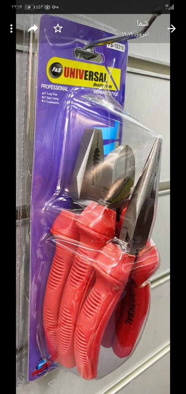 سیم چین، دم باریک، انبردست سایز 6ج