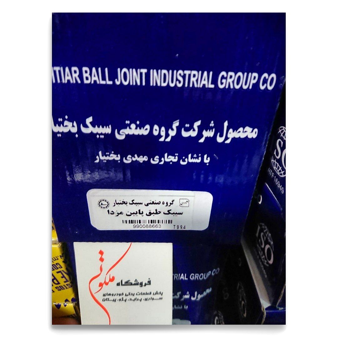  (ورودی جدید با نازلترین قی