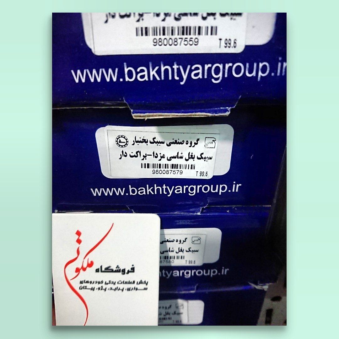  (ورودی جدید با نازلترین قی