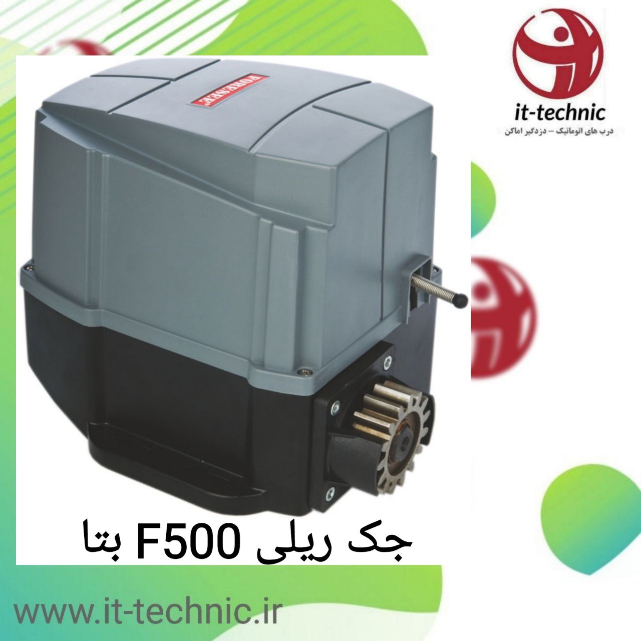 اعلام موجودیمشخصات کلی محصولموتو