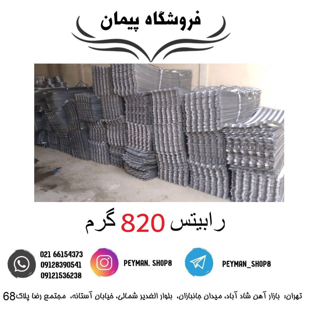 ️ نایلون عریض و نایلون فنداسیون ️