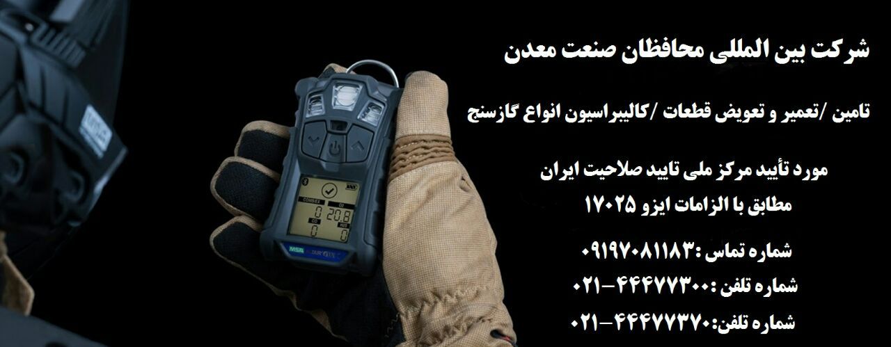 اخذ گواهینامه مرکز تایید صلاحیت است