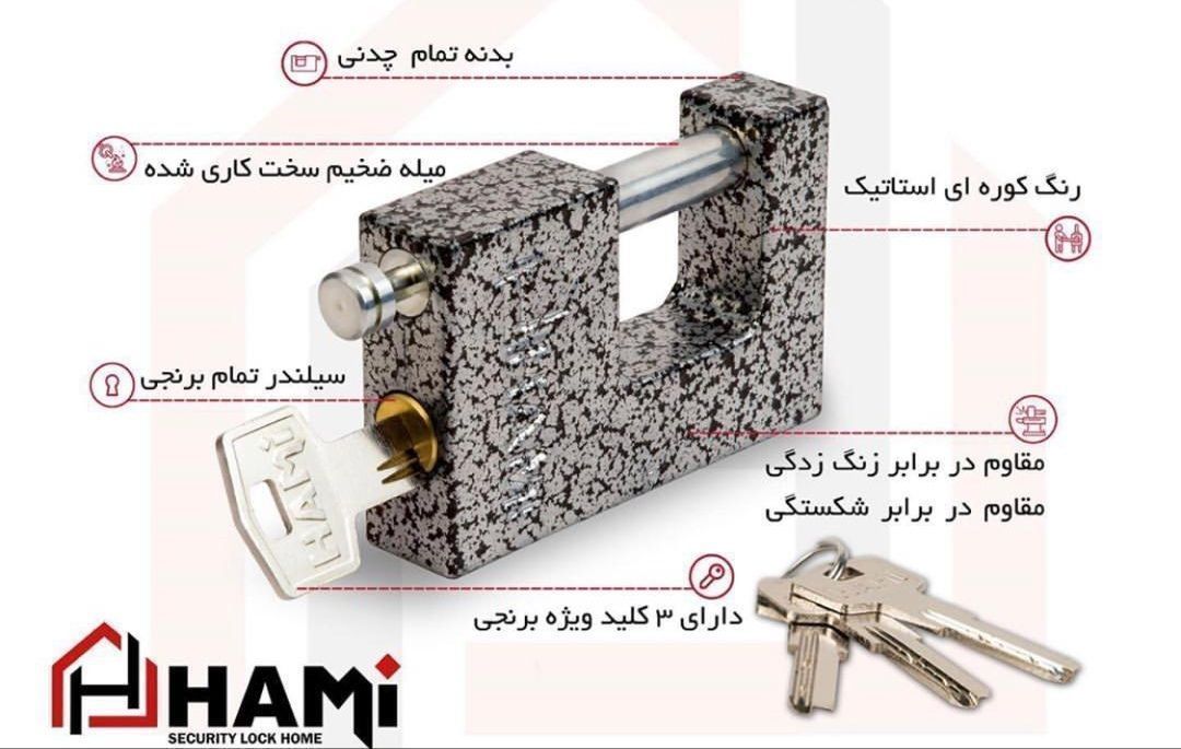 قفل کتابی چکشی ۹۰تعداد در کارتن