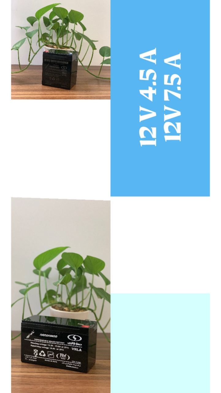 ️فروش ویژه باطری ۱۲ولت ۷.۵امپر️ریا