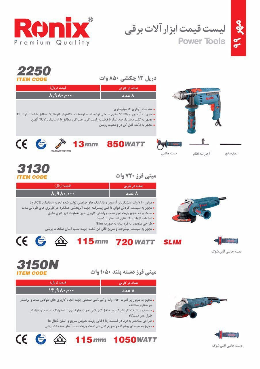 @armanTools021_663476430912540586
