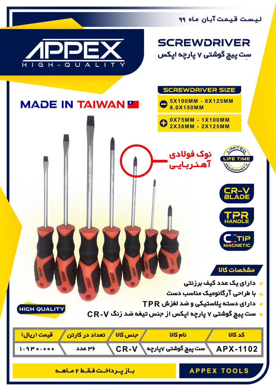 ۰۲۱۶۶۷۴۲۱۱۴ تعداد کارتن ۳۶ بسته.بخت