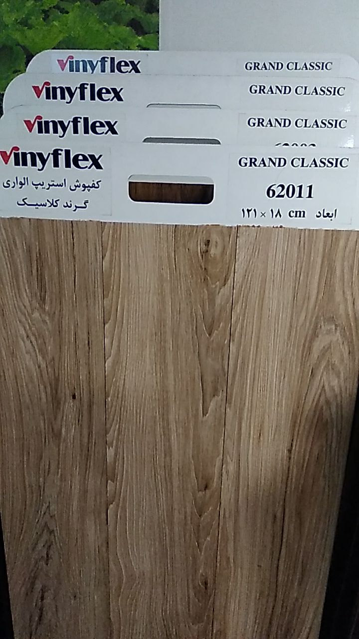 نمایندگی رسمی کفپوش وینیفلکس احمدزا