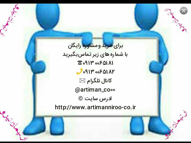 سیستم هوشمند کنترل اقلیم گلخانه ای 