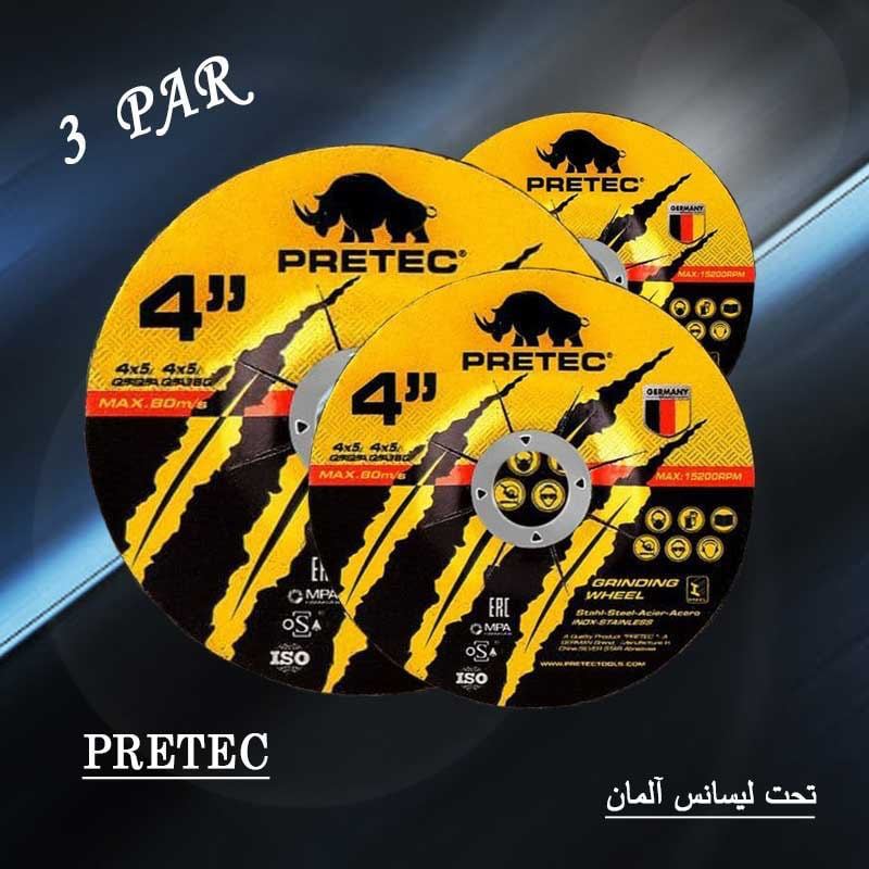 #سه_پر_آلمانسه پر آلمان برنديست ك