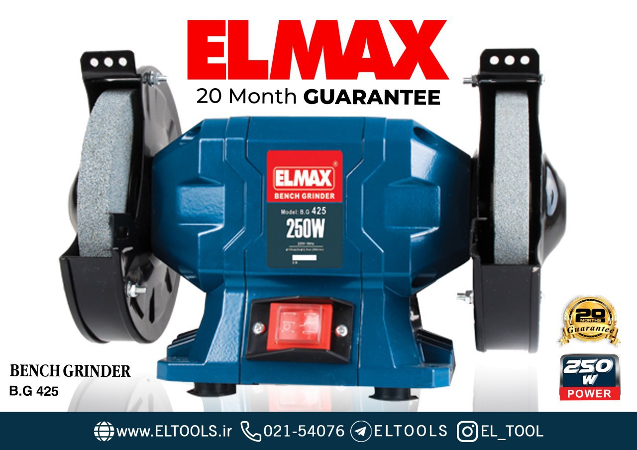 ELMAXمحصولی جدید از المکسکیفیت عا