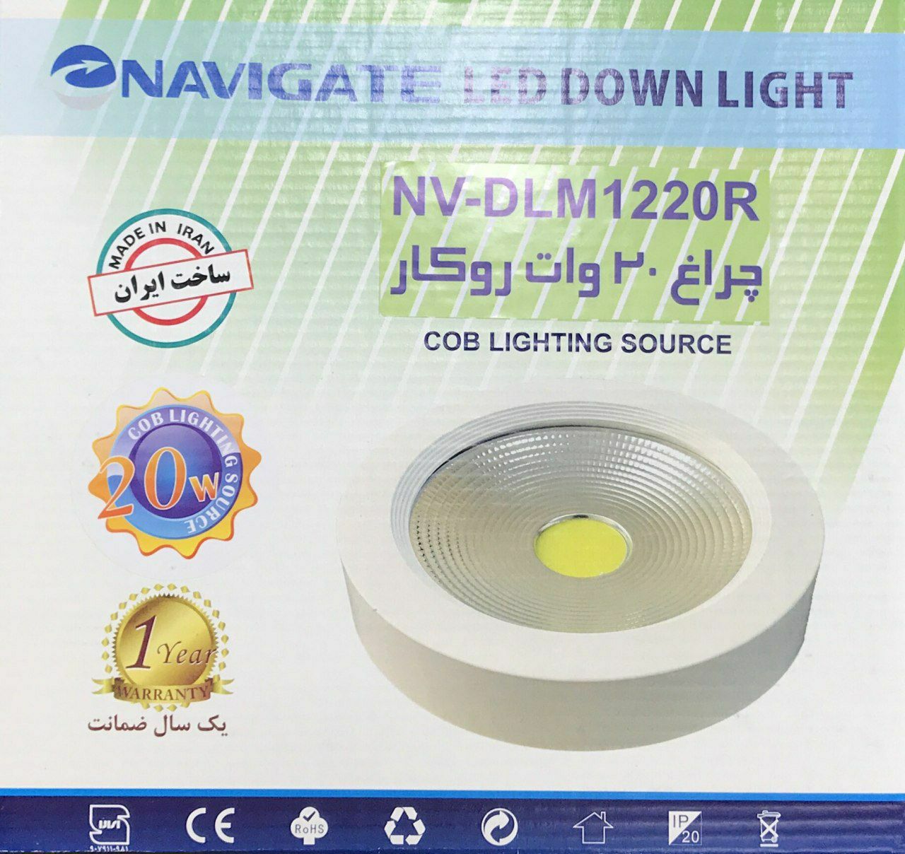  محصول جدید چراغ COB روکار نویگ