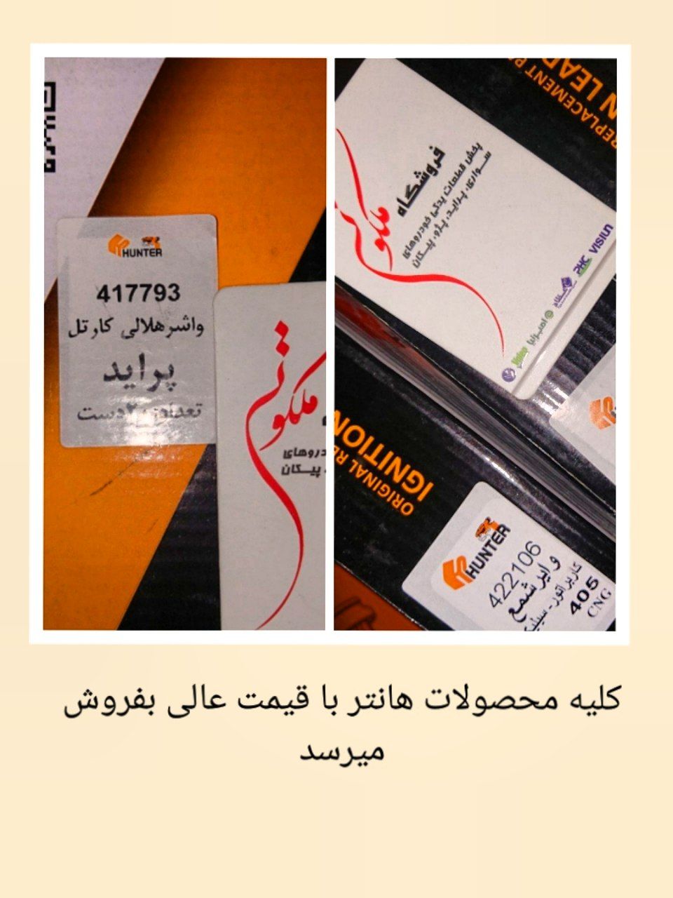  (ورودی جدید ) 