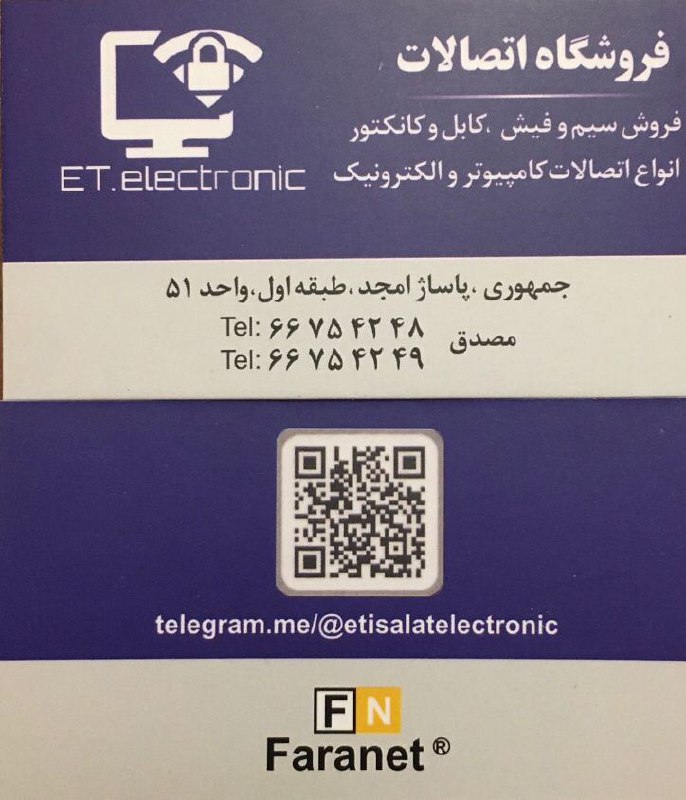 فروش انواع سیمهای شارژ اچ دی ام ا