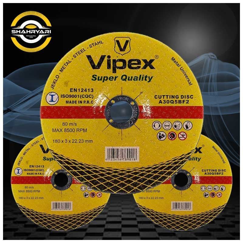 #ويپكس دسته اول در کل کشورارسال ب